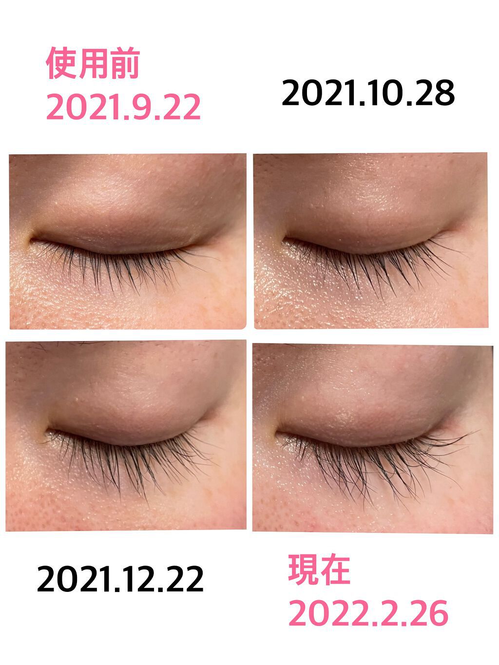 ウォータリング アイラッシュセラム/ヒロインメイク/まつげ美容液を使ったクチコミ(2枚目)