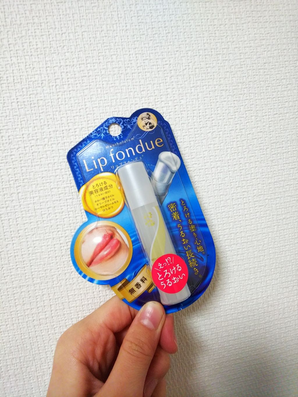 リップフォンデュ/メンソレータム/リップバームを使ったクチコミ（1枚目）