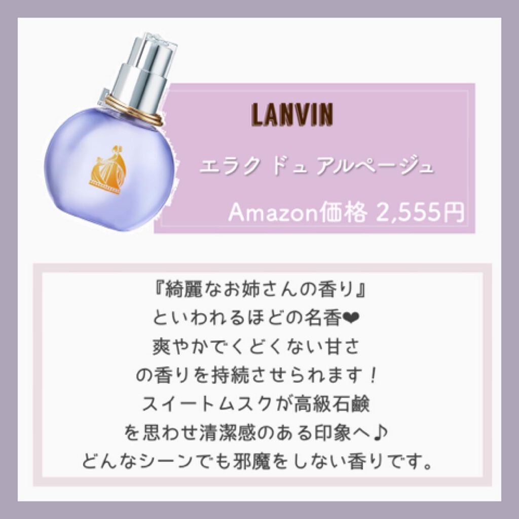 ミス ディオール ボディ スプレー/Dior/ボディローションを使ったクチコミ（2枚目）