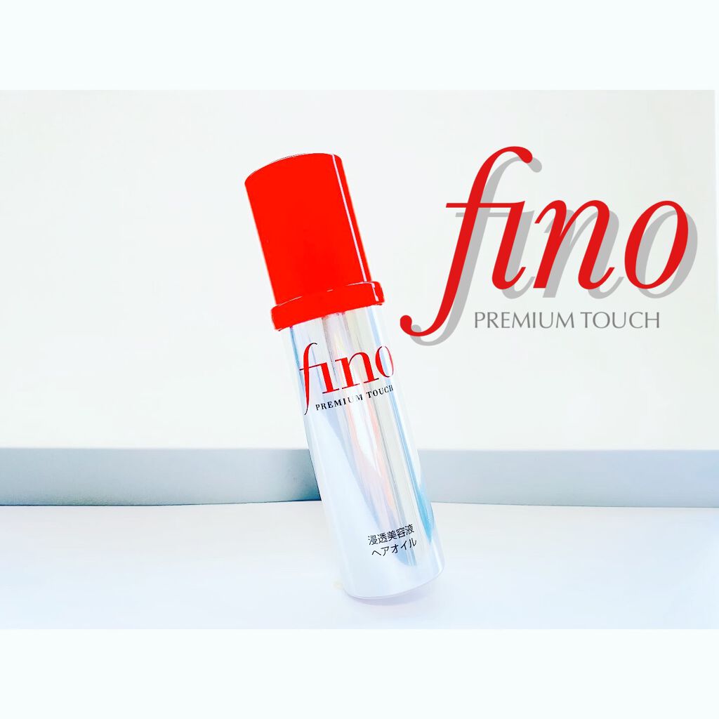 フィーノ プレミアムタッチ 濃厚美容液ヘアオイル/フィーノ/ヘアオイルを使ったクチコミ(1枚目)