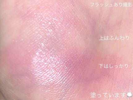 アディクション ザ アイシャドウ スパークル/ADDICTION/単色アイシャドウを使ったクチコミ(2枚目)