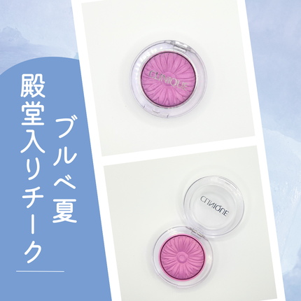 チーク ポップ/CLINIQUE/パウダーチークを使ったクチコミ(1枚目)