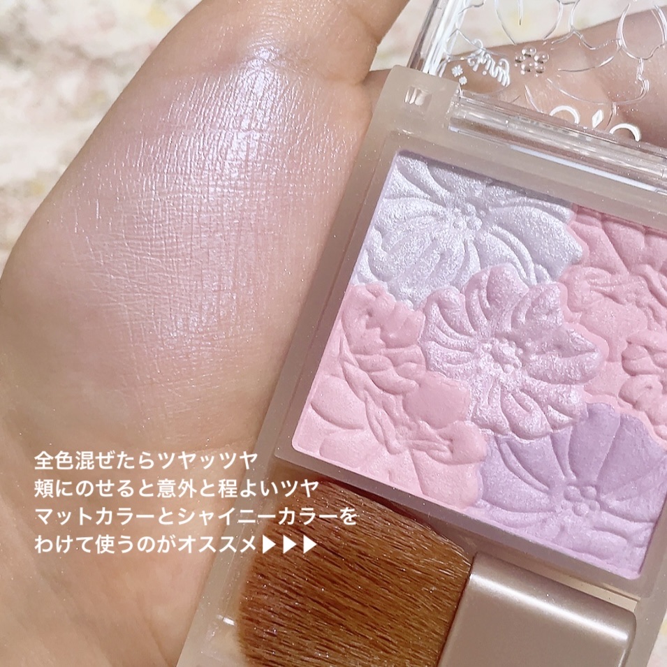 グロウフルールチークス（ブレンドタイプ）/キャンメイク/パウダーチークを使ったクチコミ（2枚目）