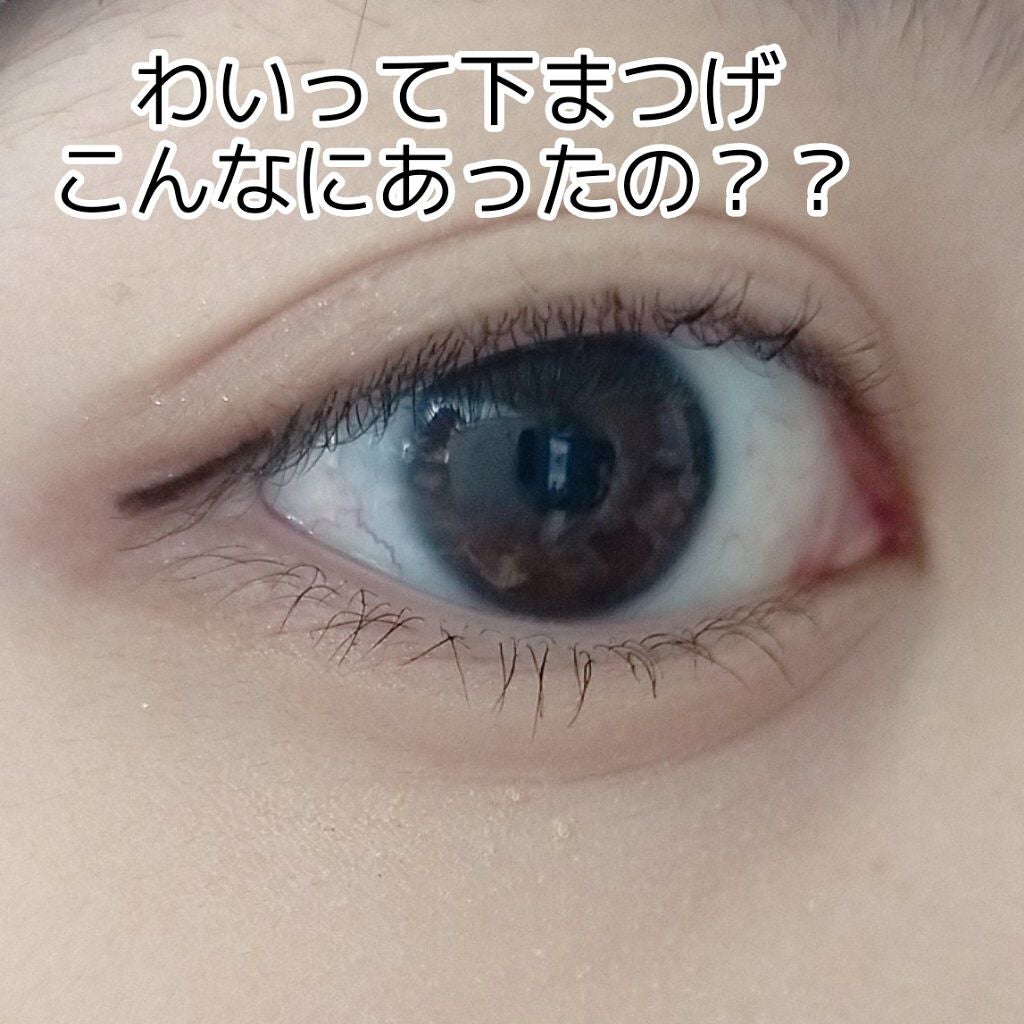 「塗るつけまつげ」自まつげ際立てタイプ/デジャヴュ/マスカラを使ったクチコミ(5枚目)
