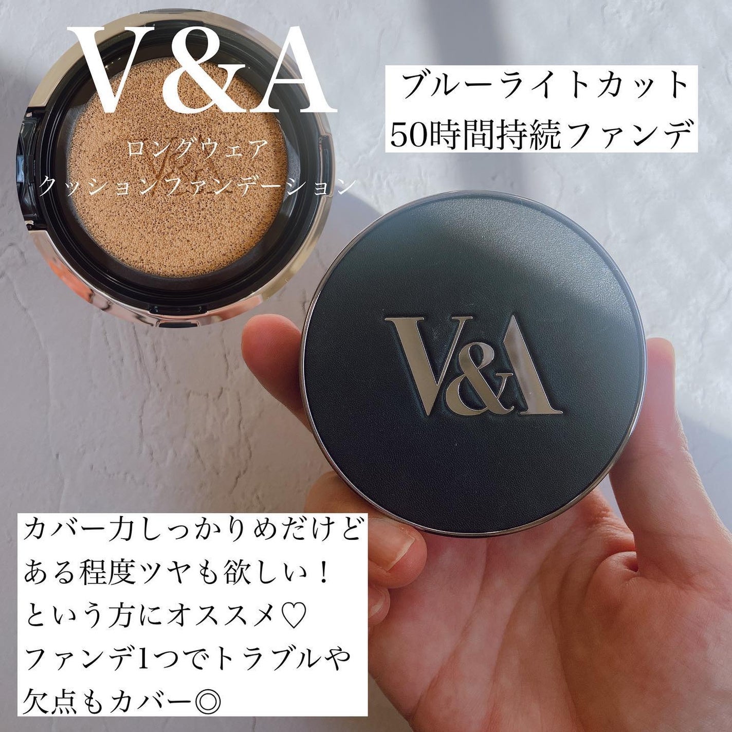 セラムフィット フルカバー グロークッション/ByUR/クッションファンデーションを使ったクチコミ(7枚目)