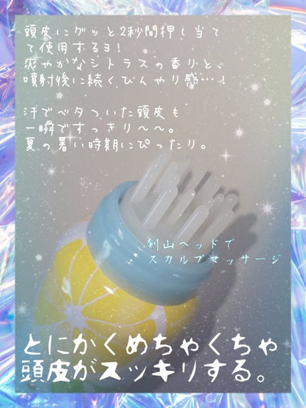 VECUA Honey ワンダーハニー フローズンヘッドジェットのクチコミ「#提供
VECUA Honeyさんのワンダーハニー フローズンヘッドジェットをPR会社さんか.....」(2枚目)