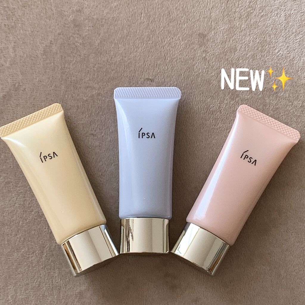 コントロールベイスe/IPSA/化粧下地を使ったクチコミ(2枚目)