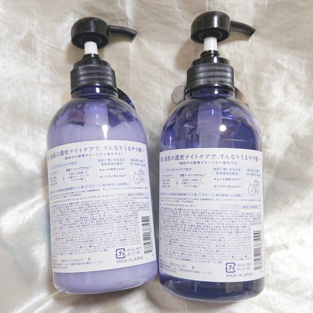 リラックスナイトリペア シャンプー/トリートメント/YOLU/市販シャンプーを使ったクチコミ(2枚目)