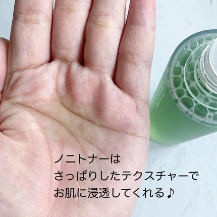 Noni Ampule/celimax/美容液を使ったクチコミ(2枚目)