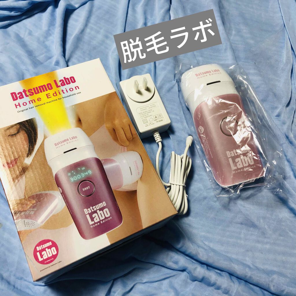 脱毛ラボ ホームエディション/脱毛ラボ/家庭用脱毛器を使ったクチコミ(1枚目)