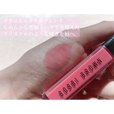 クラッシュドオイル インフューズド グロス 05 ラブレター/BOBBI BROWN/リップグロスを使ったクチコミ（2枚目）