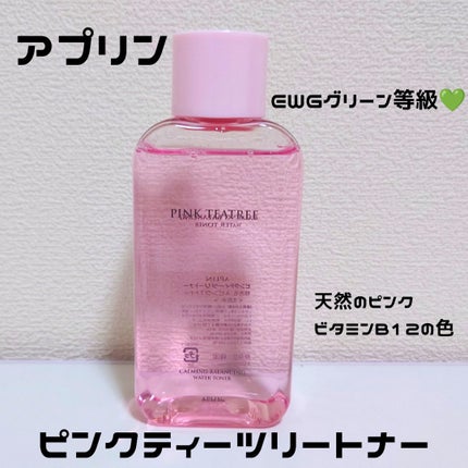 ピンクティーツリートナー/APLIN/化粧水を使ったクチコミ(1枚目)
