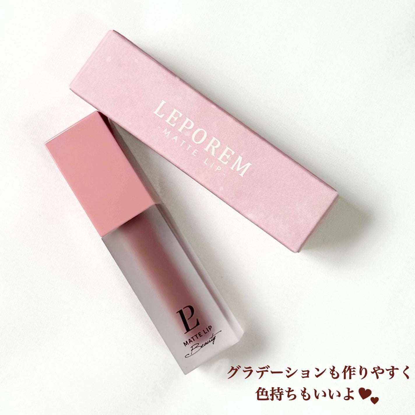 マットリップ/LEPOREM/口紅を使ったクチコミ(6枚目)