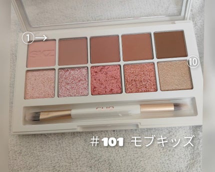 プロ アイ パレット/CLIO/アイシャドウパレットを使ったクチコミ(4枚目)