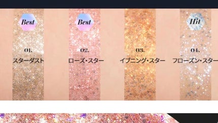 リキッド グリッター シャドウ/rom&nd/グリッターを使ったクチコミ(9枚目)