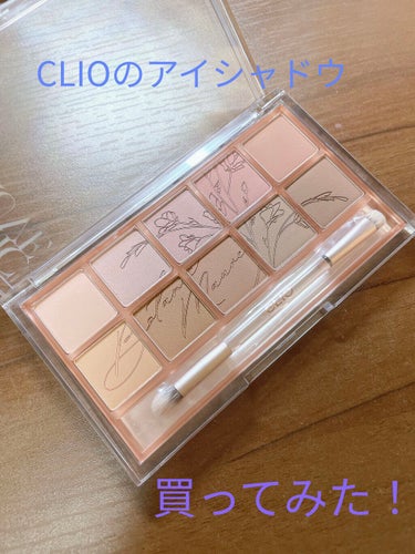 プロ アイ パレット 09 BOTANIC MAUVE(AD)/CLIO/アイシャドウパレットを使ったクチコミ（1枚目）