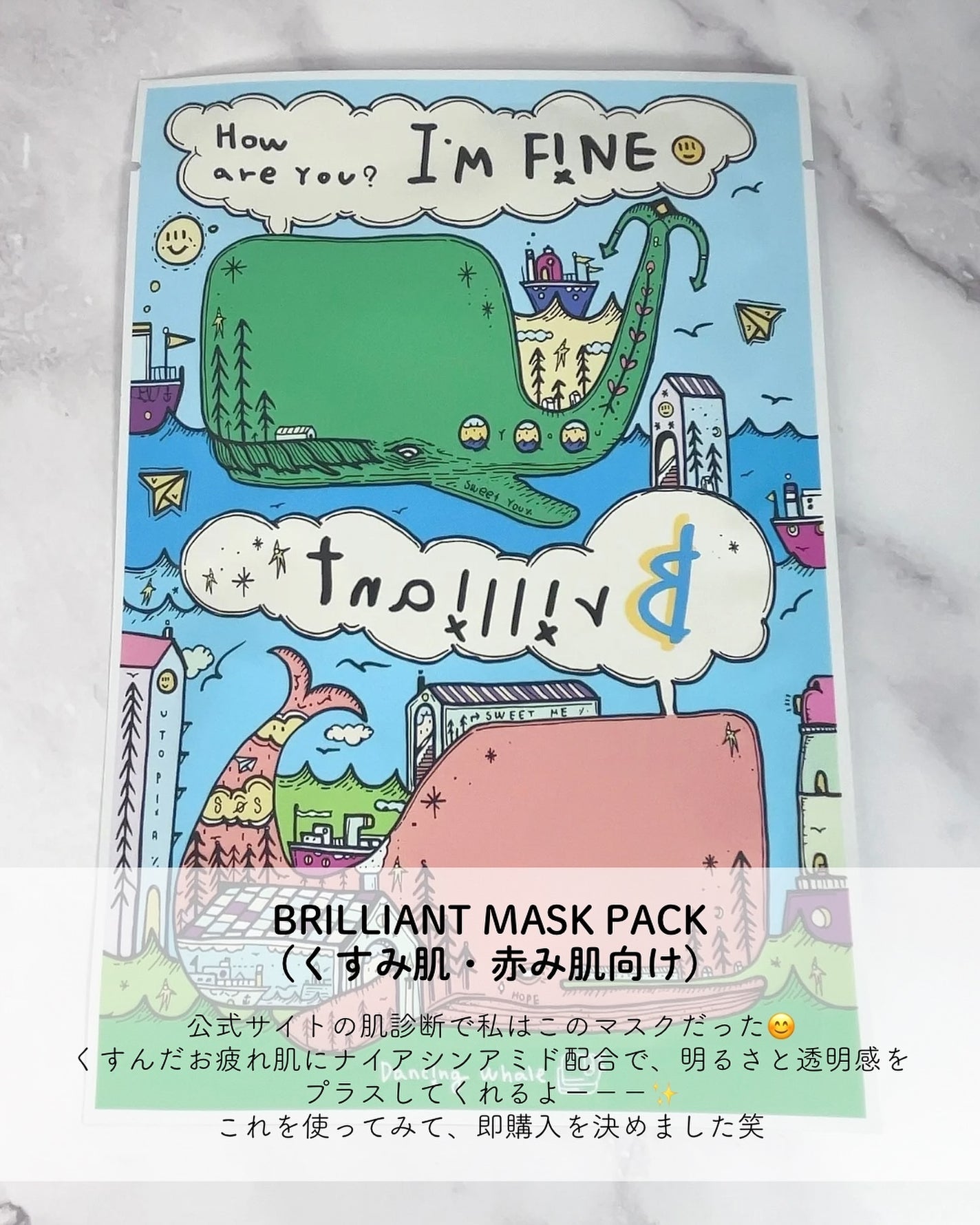 ãªã€ð€ã³ã¹ã¡ã»çŸå®¹ãªã¿ã¯ on LIPS ã@natsu.beautyandhealthQoo10ã§å®å£²ã..ãïŒ6æç®ïŒ