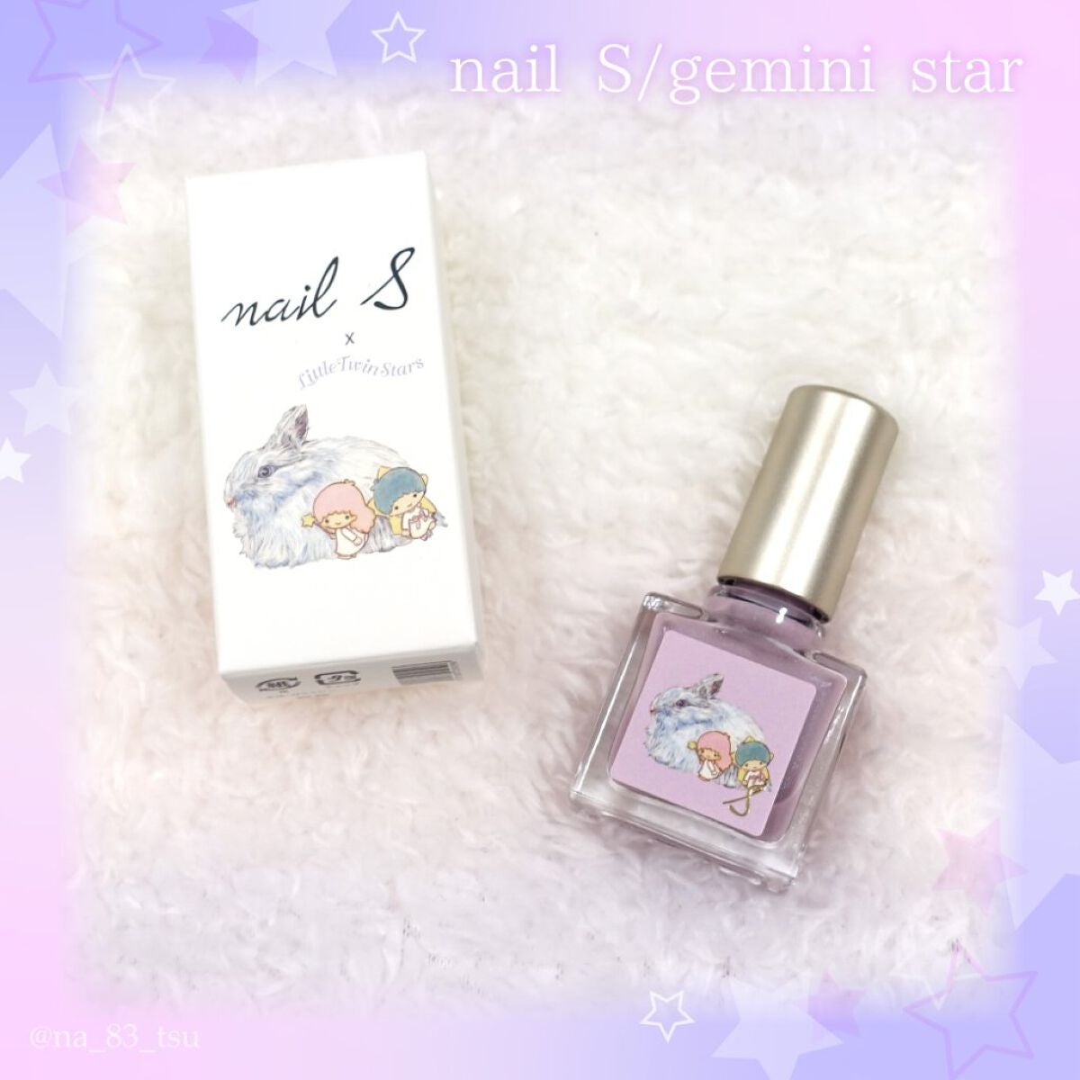 ネイルエス/ nail S(ネイルエス) /マニキュアを使ったクチコミ(1枚目)