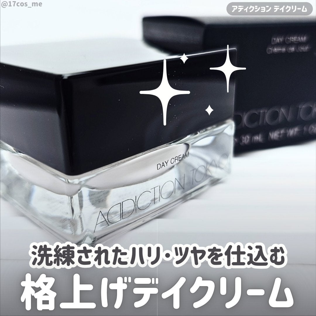 アディクション デイクリーム/ADDICTION/化粧下地を使ったクチコミ(1枚目)