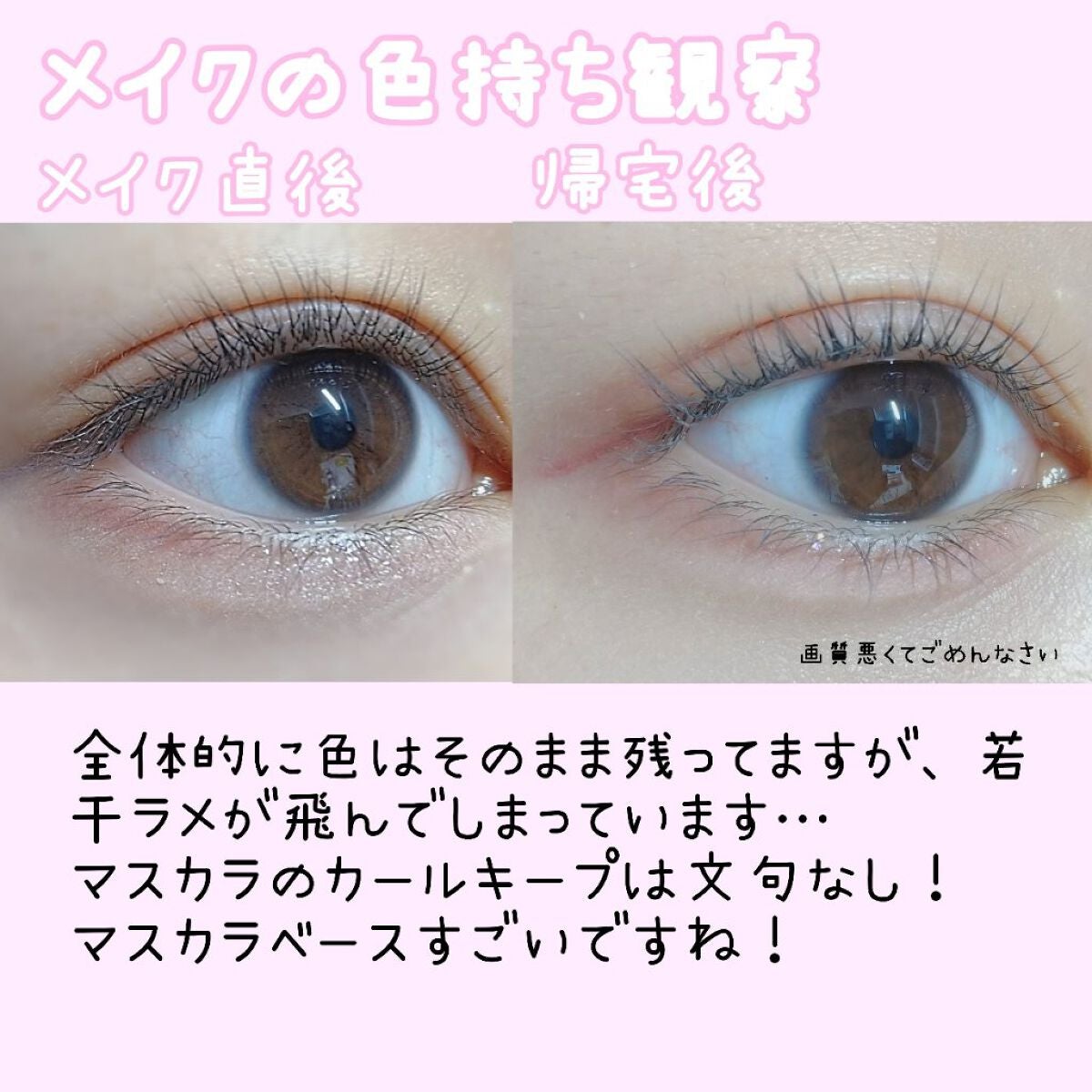 クリーミータッチライナー/キャンメイク/ジェルアイライナーを使ったクチコミ(5枚目)