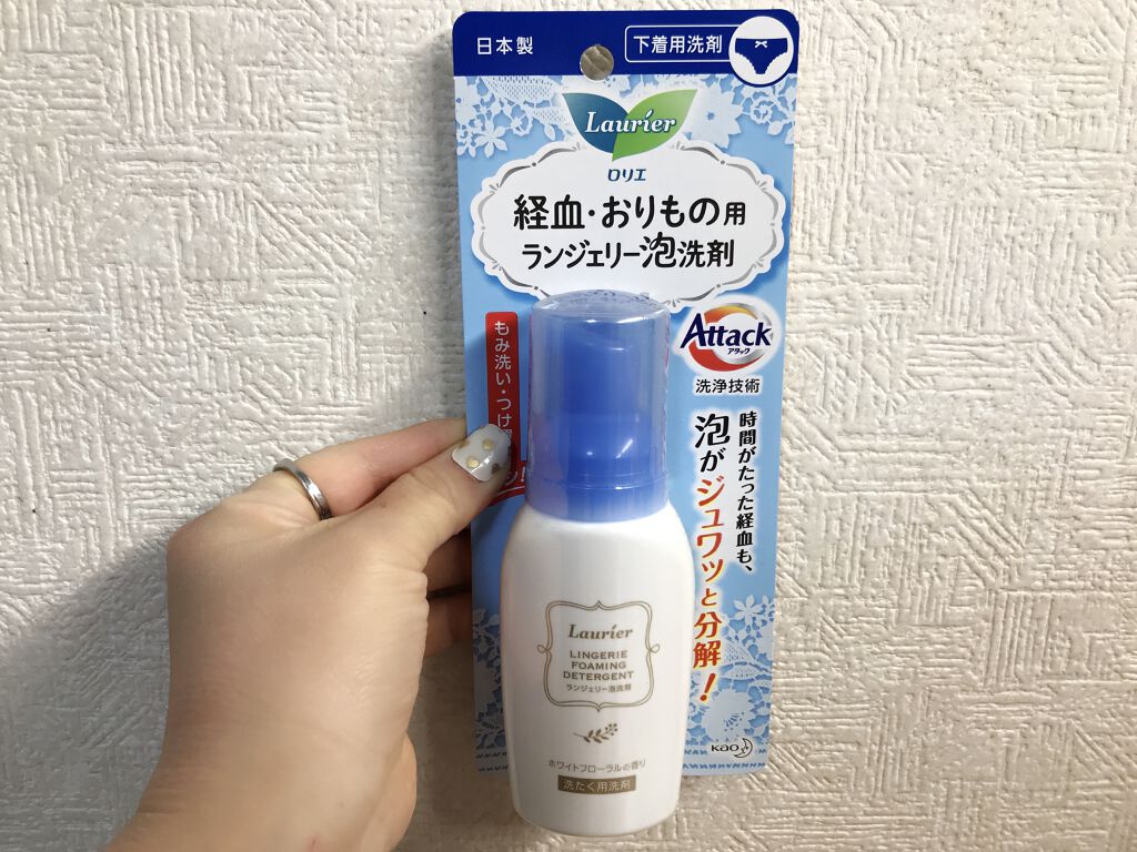 無料長期保証 花王 ロリエ 経血 おりもの用 ランジェリー泡洗剤 80ml discoversvg.com 無料長期保証 花王 ロリエ 経血 おりもの用 ランジェリー泡洗剤 80ml discoversvg.com