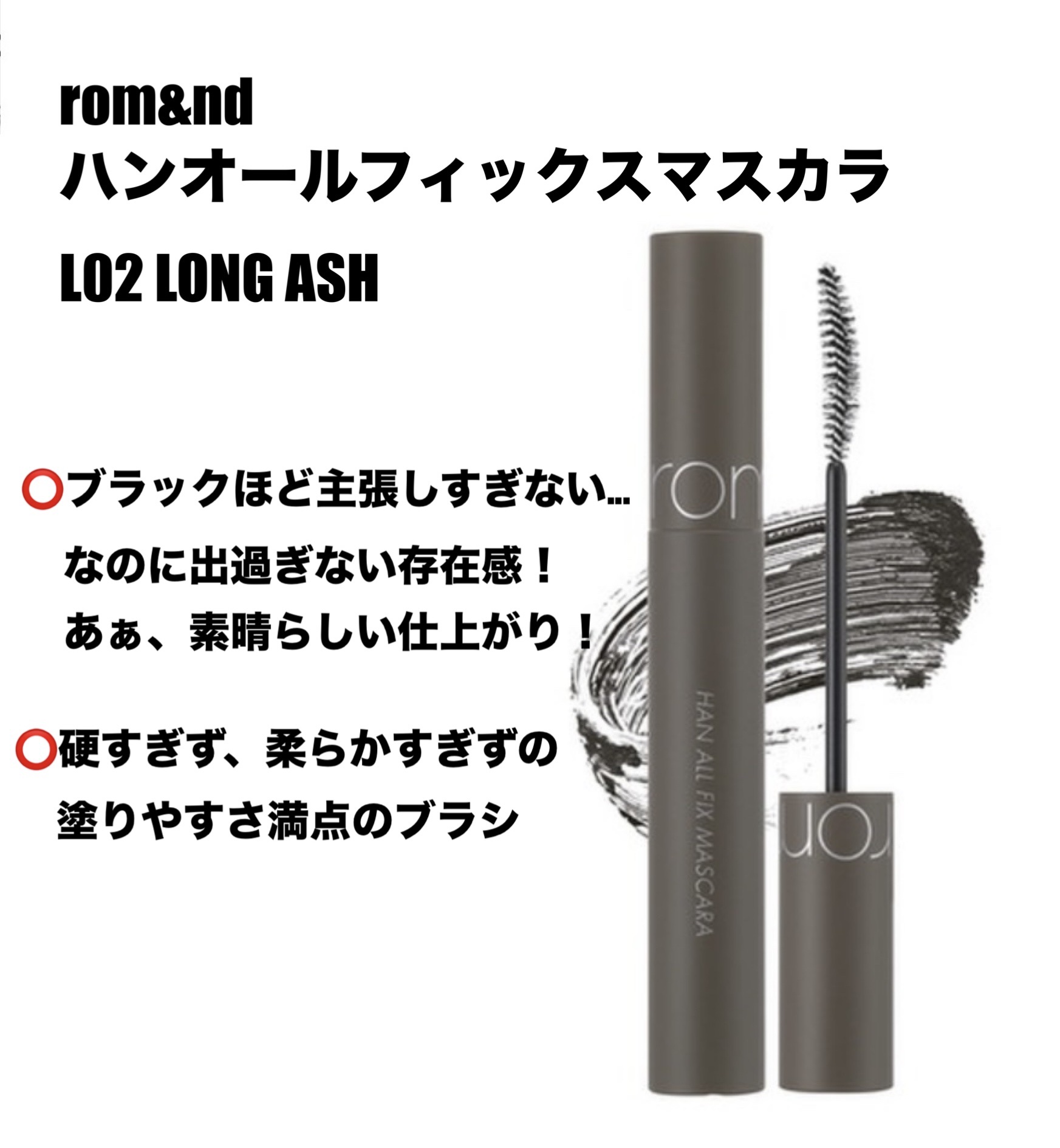 キングダム 束感カールマスカラ/キングダム/マスカラを使ったクチコミ（2枚目）