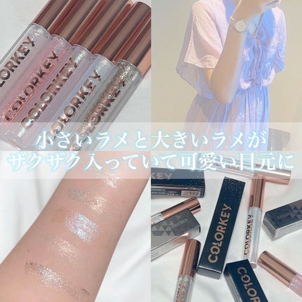 スパークリングギャラクシーリキッドアイシャドウ/COLORKEY/リキッドアイシャドウを使ったクチコミ(10枚目)