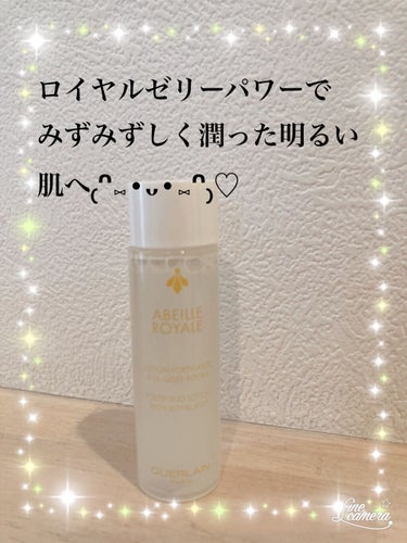 試してみた】アベイユ ロイヤル フォーティファイング ローション 試してみた】アベイユ ロイヤル フォーティファイング ローション
