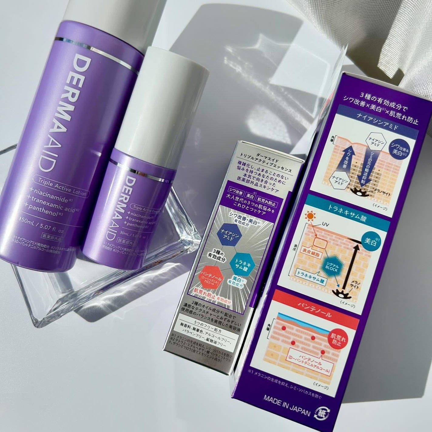 ダーマエイド トリプルアクティブローション【医薬部外品】/pdc/化粧水を使ったクチコミ(8枚目)