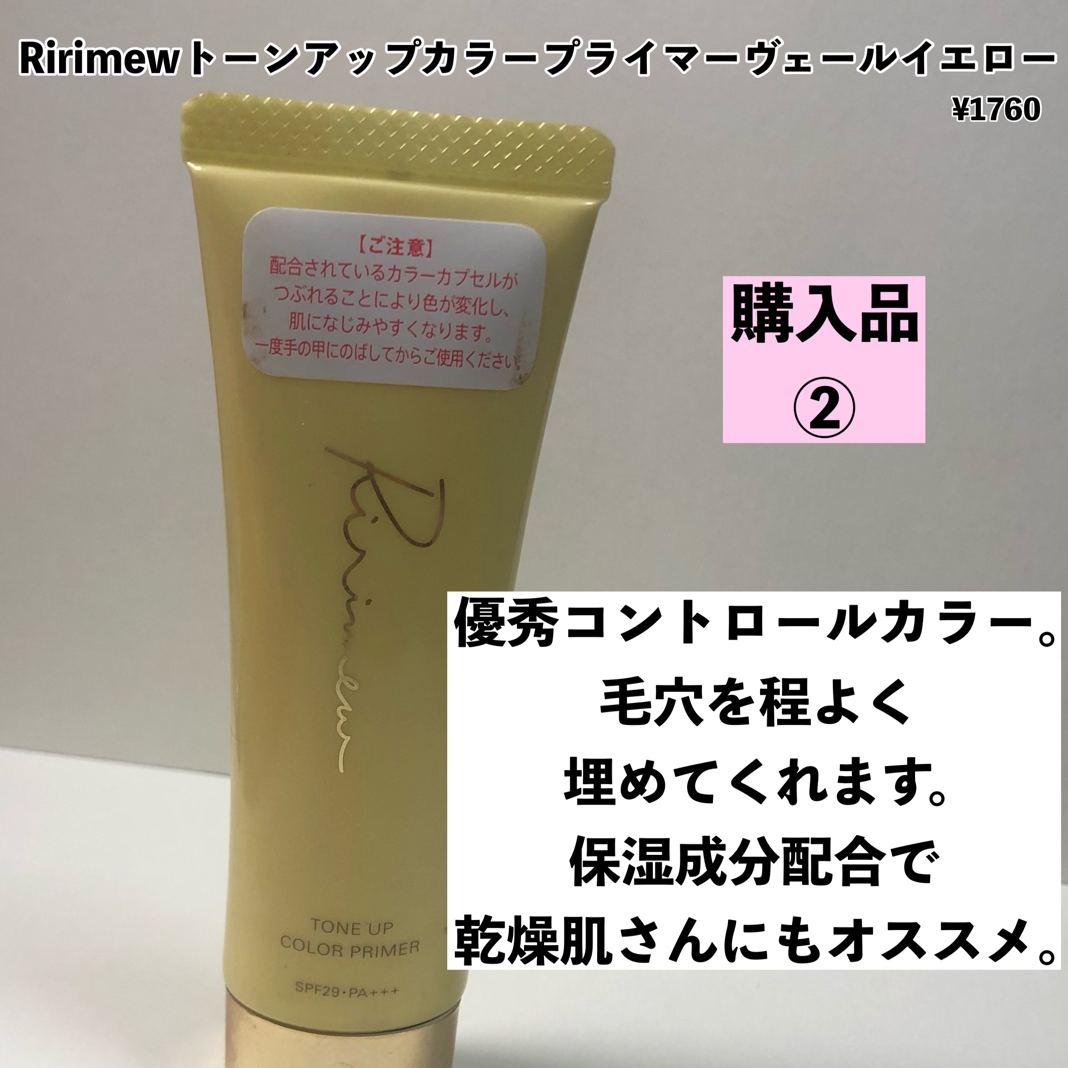 スキンアクア トーンアップUVエッセンス/スキンアクア/日焼け止めクリームを使ったクチコミ（3枚目）