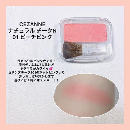 ラブリー クッキー ブラッシャー/ETUDE/パウダーチークを使ったクチコミ(5枚目)