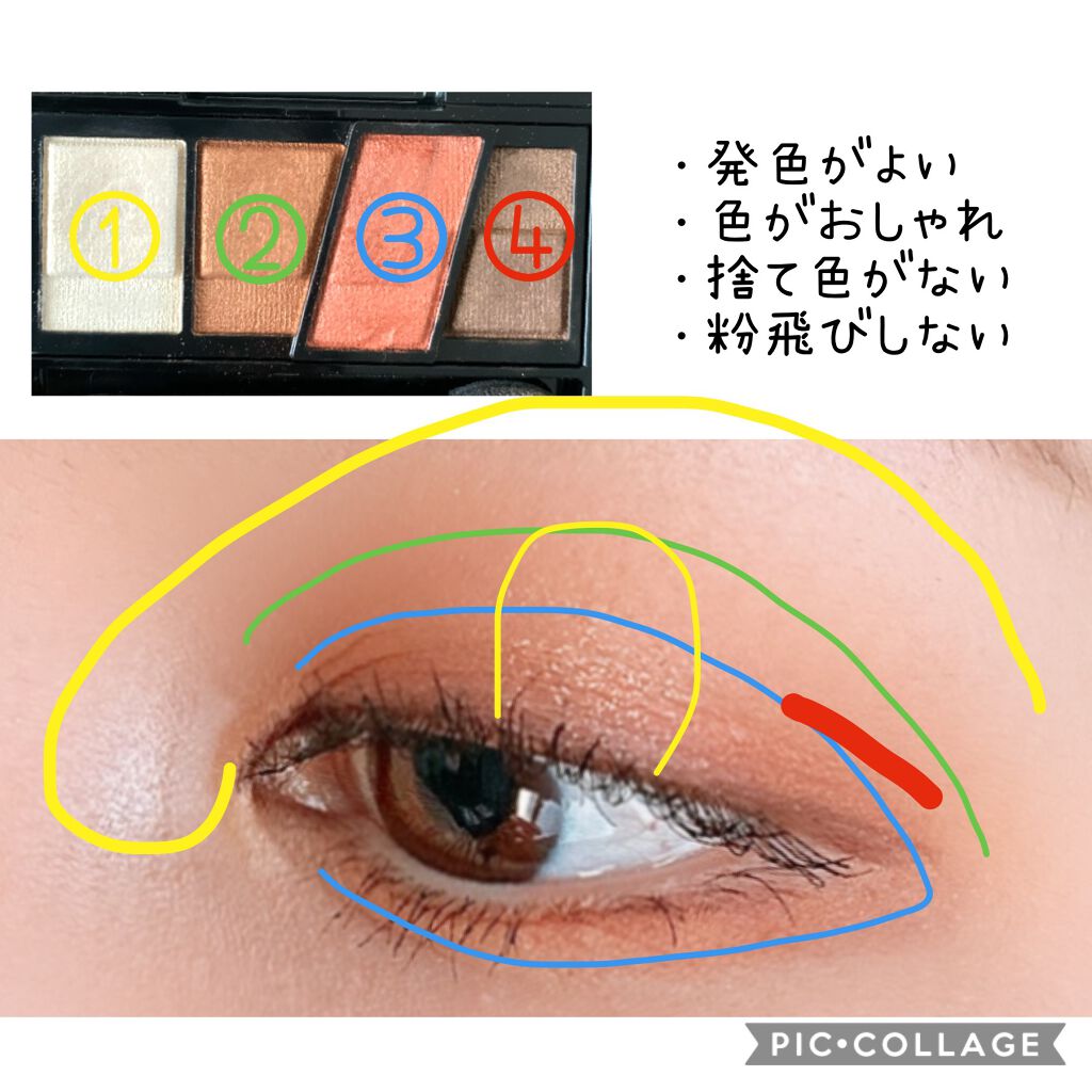 デザイニングブラウンアイズ/KATE/アイシャドウパレットを使ったクチコミ(3枚目)