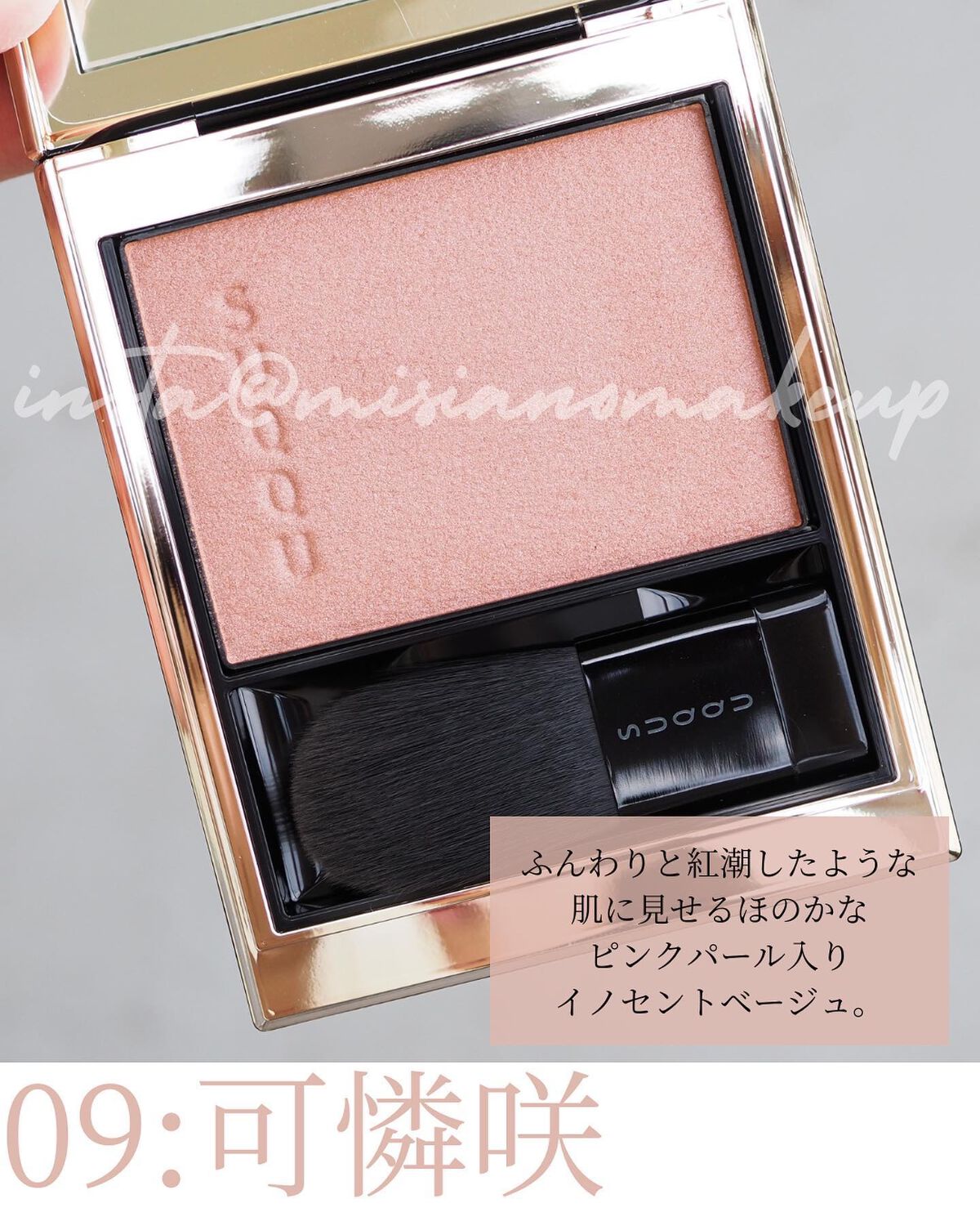 SUQQU パウダリィチークス　04、07、08の3個セット SUQQU パウダリィチークス 04、07、08の3個セット SUQQU パウダ