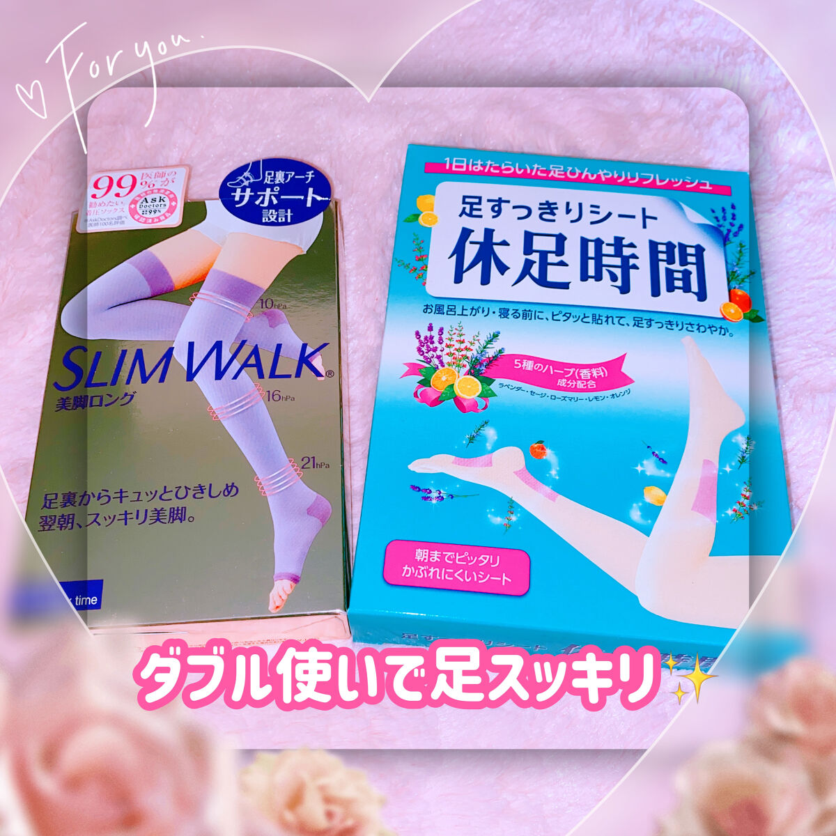 美脚ロング/SLIMWALK/着圧ソックス・レギンスを使ったクチコミ（3枚目）