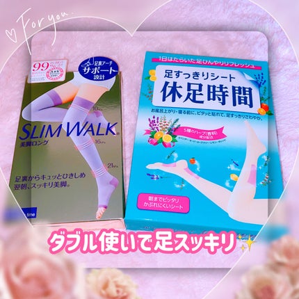美脚ロング/SLIMWALK/着圧ソックス・レギンスを使ったクチコミ(3枚目)