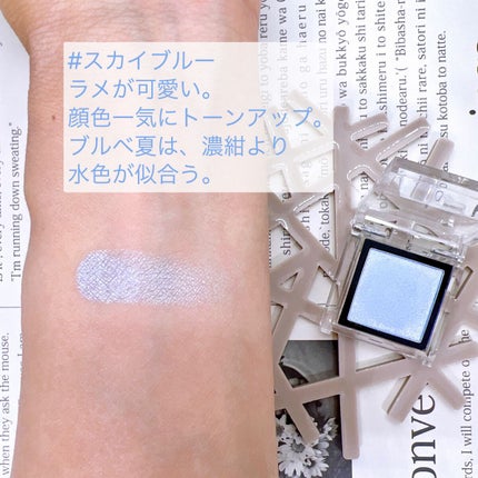 eyeshadow/SLN/単色アイシャドウを使ったクチコミ(3枚目)