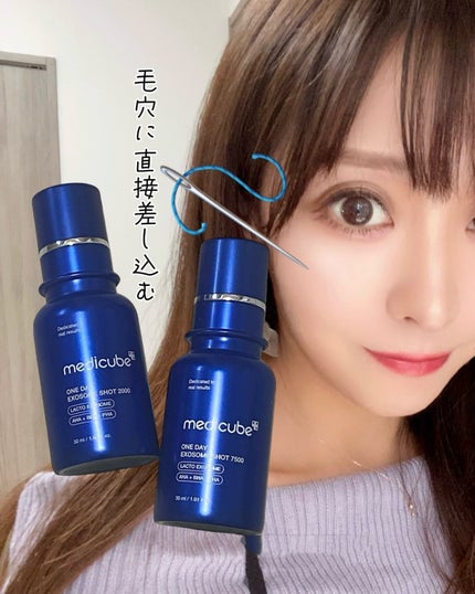 ゼロ1DAYエクソソームショット7500/MEDICUBE/美容液を使ったクチコミ(1枚目)