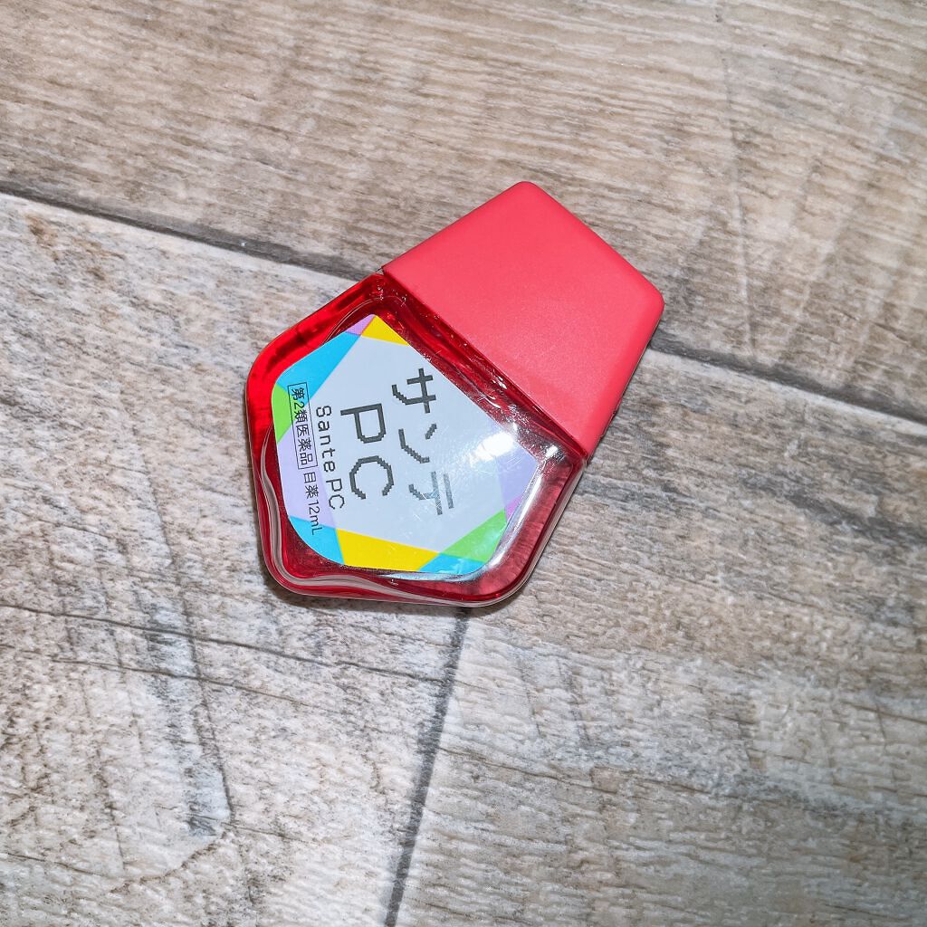 サンテPC(医薬品)/参天製薬/その他を使ったクチコミ(1枚目)