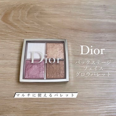 ディオール バックステージ フェイス グロウ パレット/Dior/プレストパウダーを使ったクチコミ（1枚目）