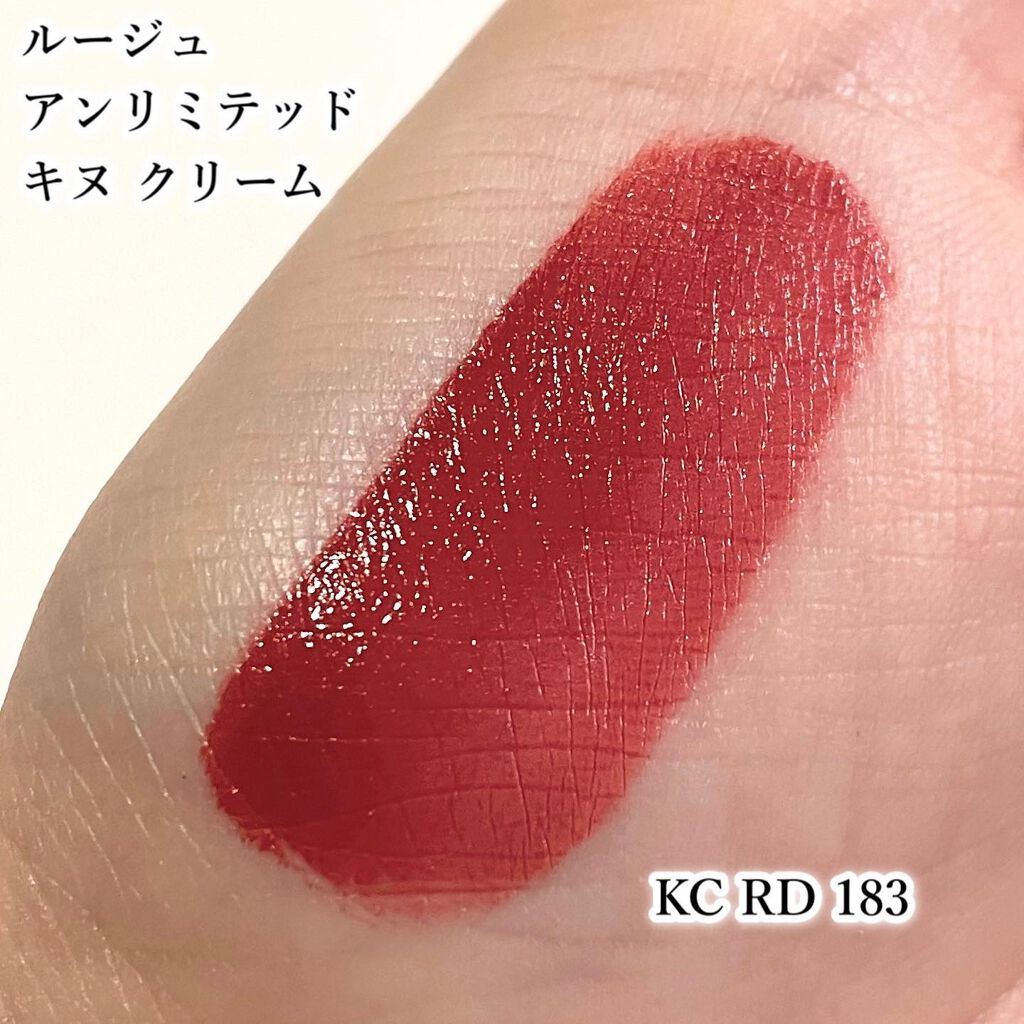 キヌ ルージュ サテン/shu uemura/口紅を使ったクチコミ(9枚目)