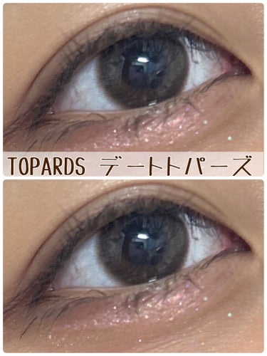 📍TOPARDS デートトパーズ
…自然に可愛らしい瞳に🫧

▶︎着色直径:13.4mm



#らむのカラコンレポ


#らむのカラコンレポTOPARDS



今回から分