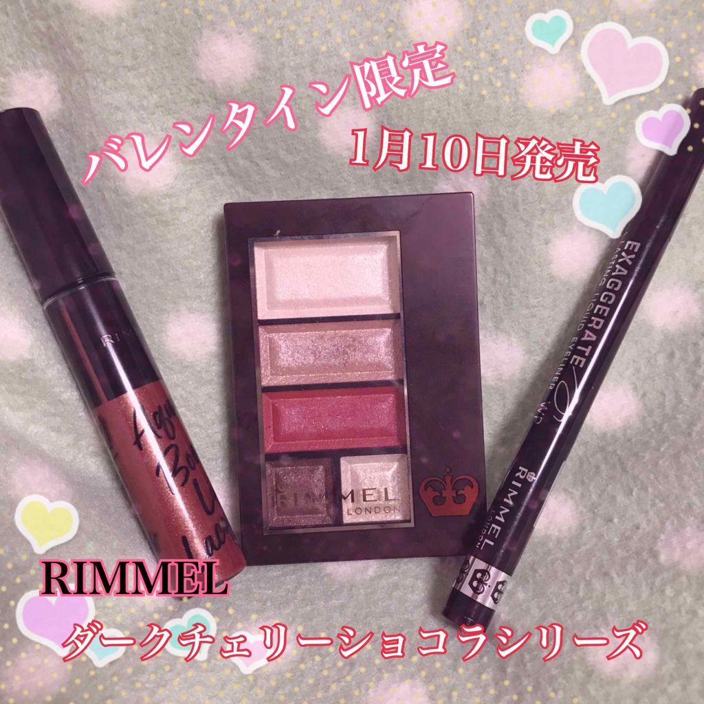 ショコラスウィート アイズ/リンメル ロンドン/アイシャドウパレットを使ったクチコミ（1枚目）