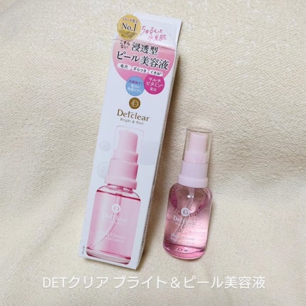 DETクリア ブライト&ピール ピール美容液/Detclear/美容液を使ったクチコミ(1枚目)