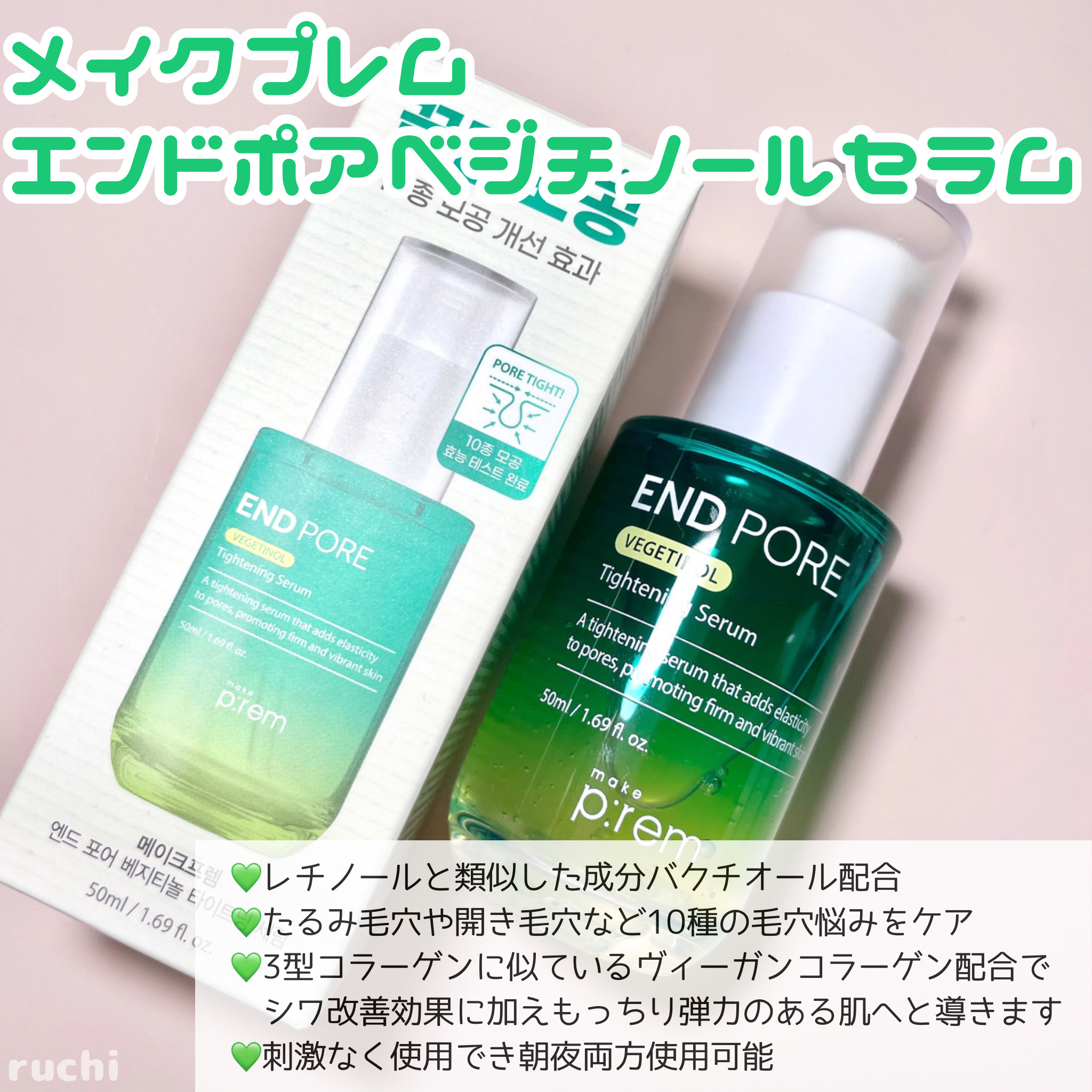 インテカ スージングクリーム/make prem/フェイスクリームを使ったクチコミ（3枚目）