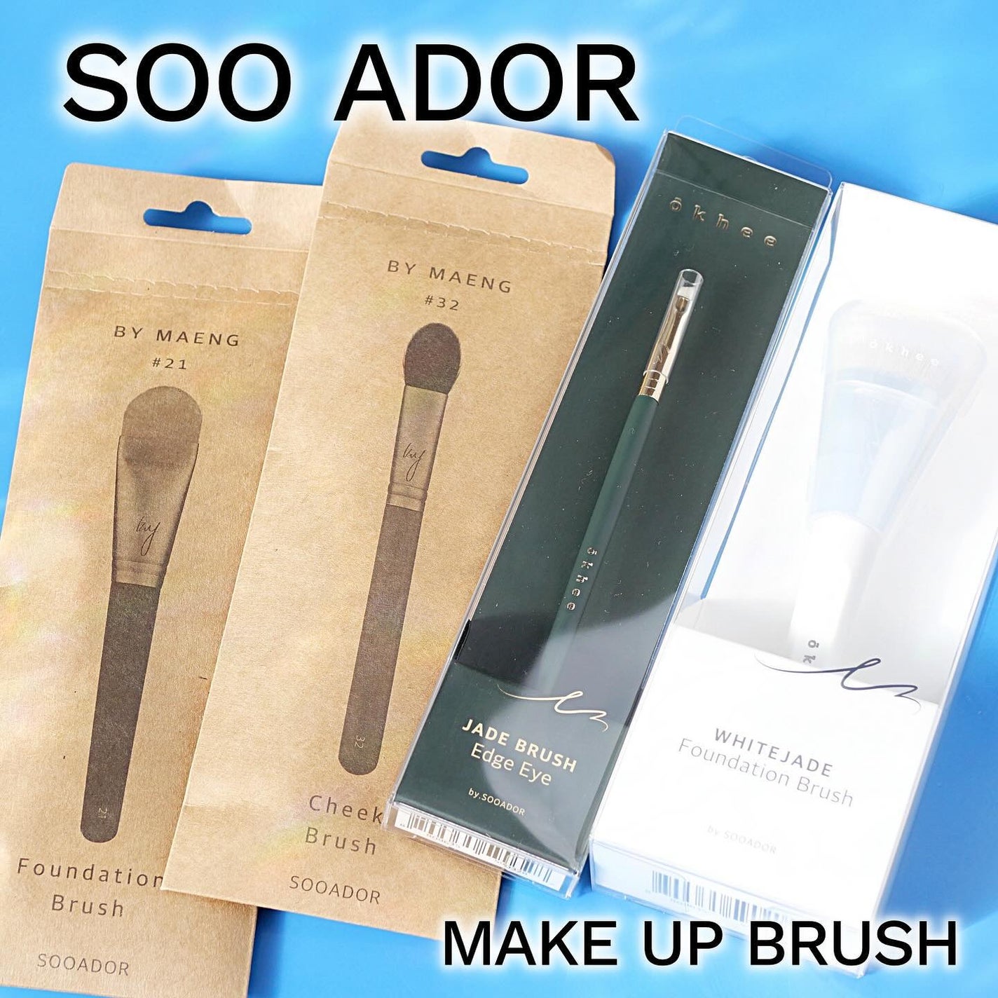 okhee 白玉ファンデーションブラシ/SOOA DOR/メイクブラシを使ったクチコミ(2枚目)