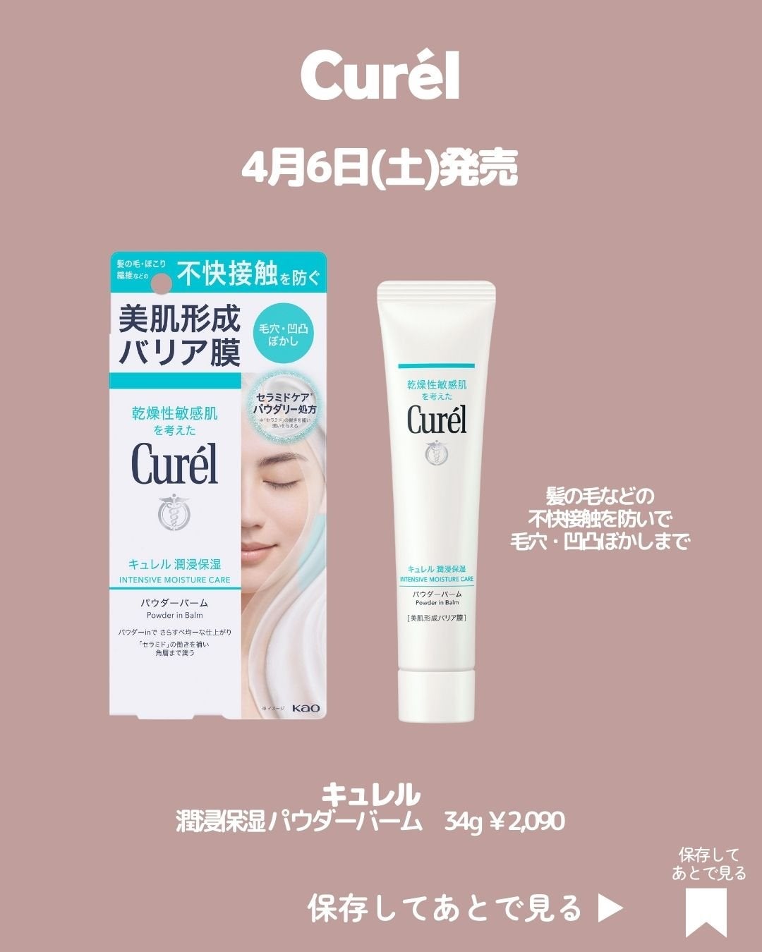 カラーリングアイブロウ/ヘビーローテーション/眉マスカラを使ったクチコミ(2枚目)