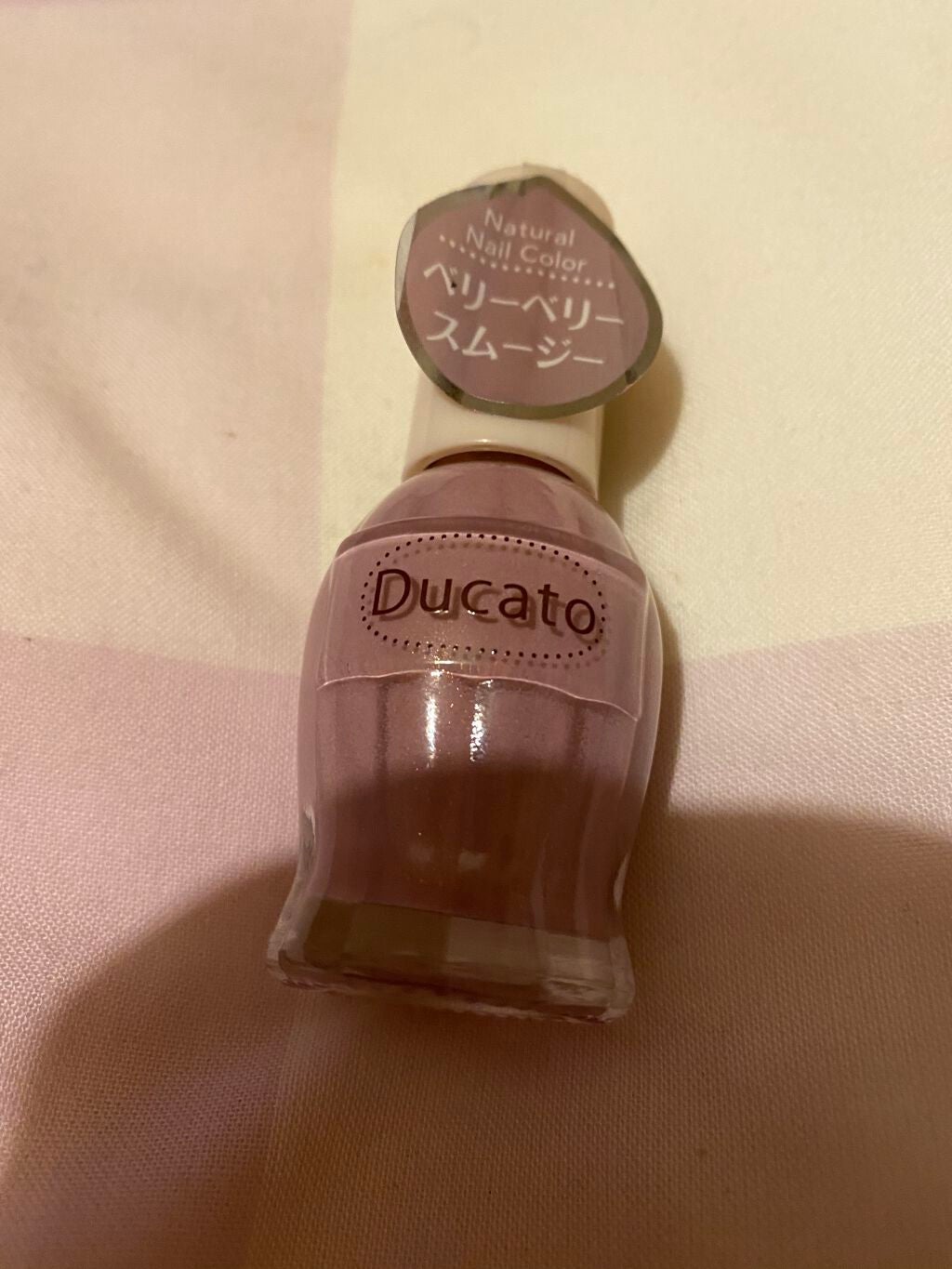 ナチュラルネイルカラーN/デュカート/マニキュアを使ったクチコミ(2枚目)