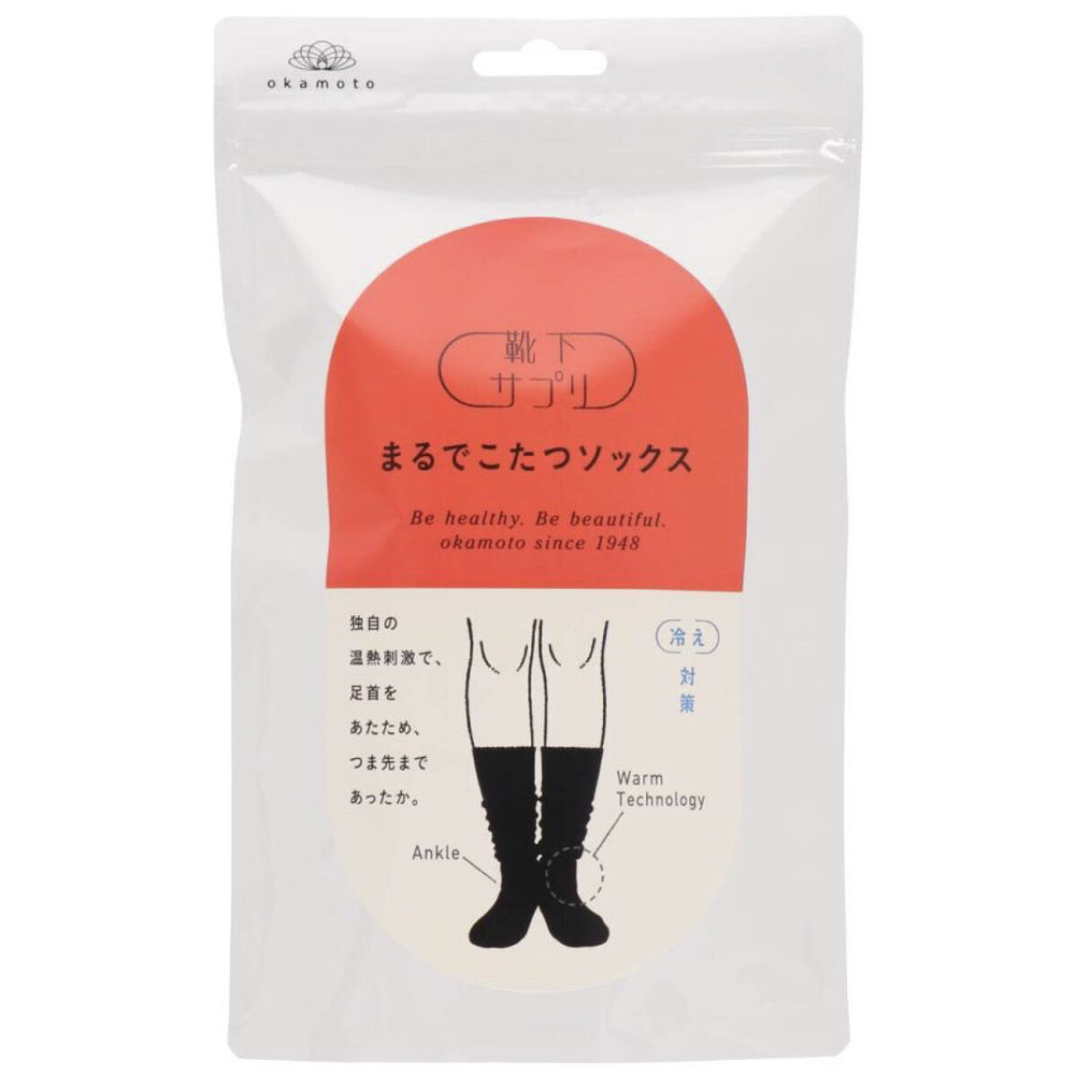 靴下サプリ まるでこたつ レディース ソックス/靴下サプリ/暖かい靴下を使ったクチコミ（2枚目）