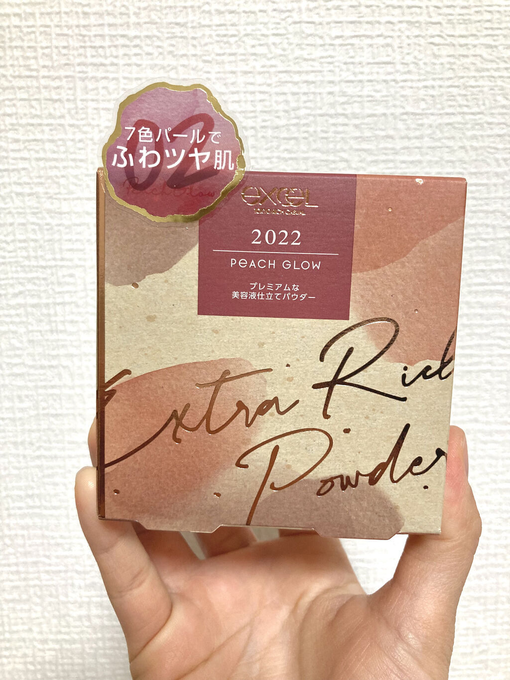 エクストラリッチパウダー　’２２ 02/excel/ルースパウダーを使ったクチコミ（1枚目）