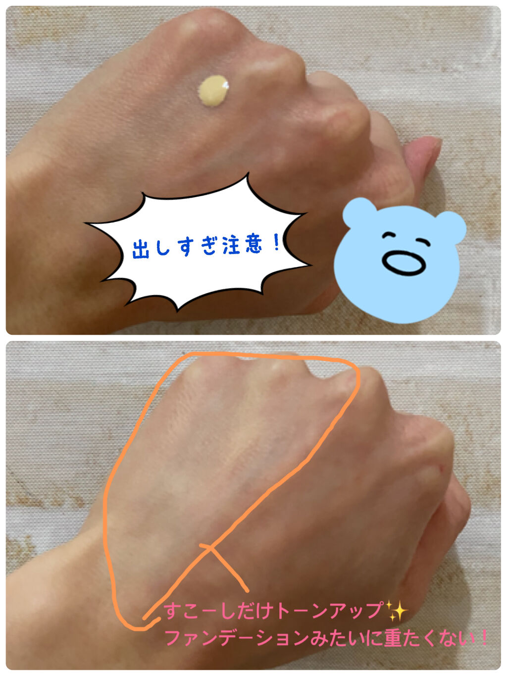 カラーファンデーション 02/RMK/リキッドファンデーションを使ったクチコミ（2枚目）